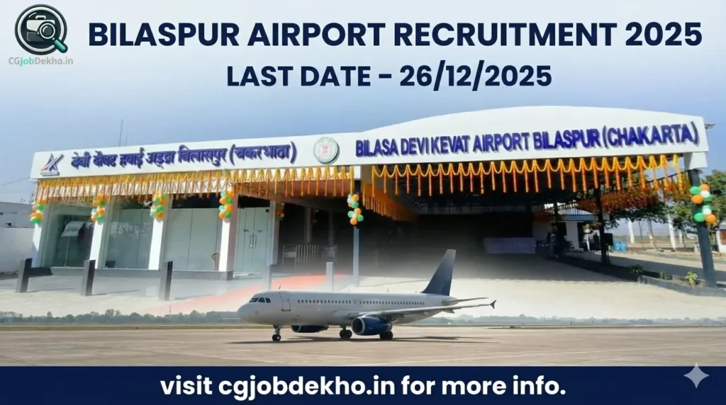 Bilaspur Airport Recruitment 2025 Chakarbhatha Vacancy CG Airport Job